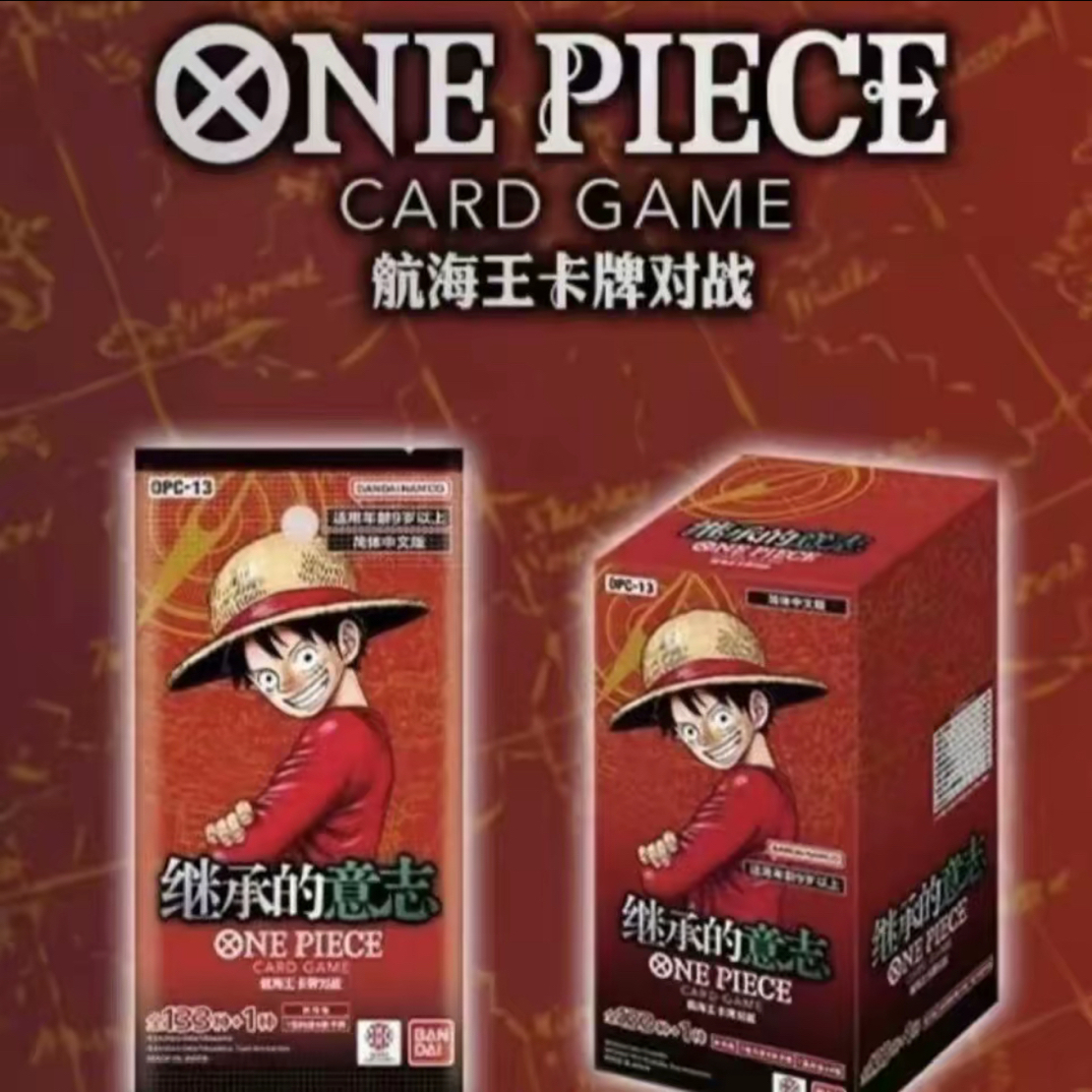 【言】三箱混整盒简中航海王OPCG OP 13 卡牌盲盒默认厂伤（代拆）
