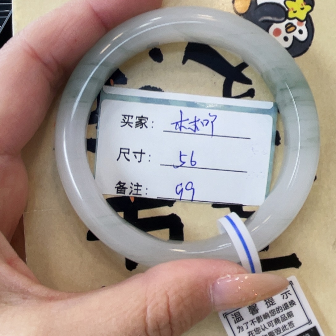 石英质玉未镶嵌手镯