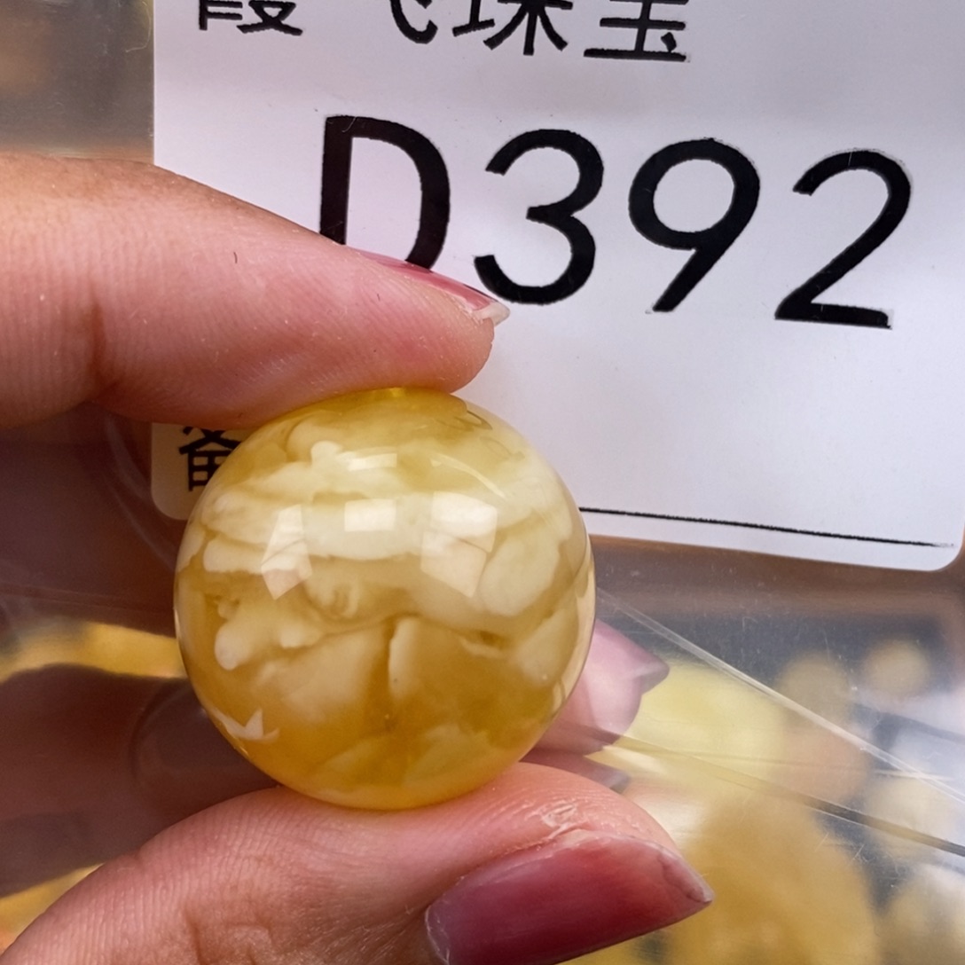 琥珀未镶嵌珠宝奇石23.4