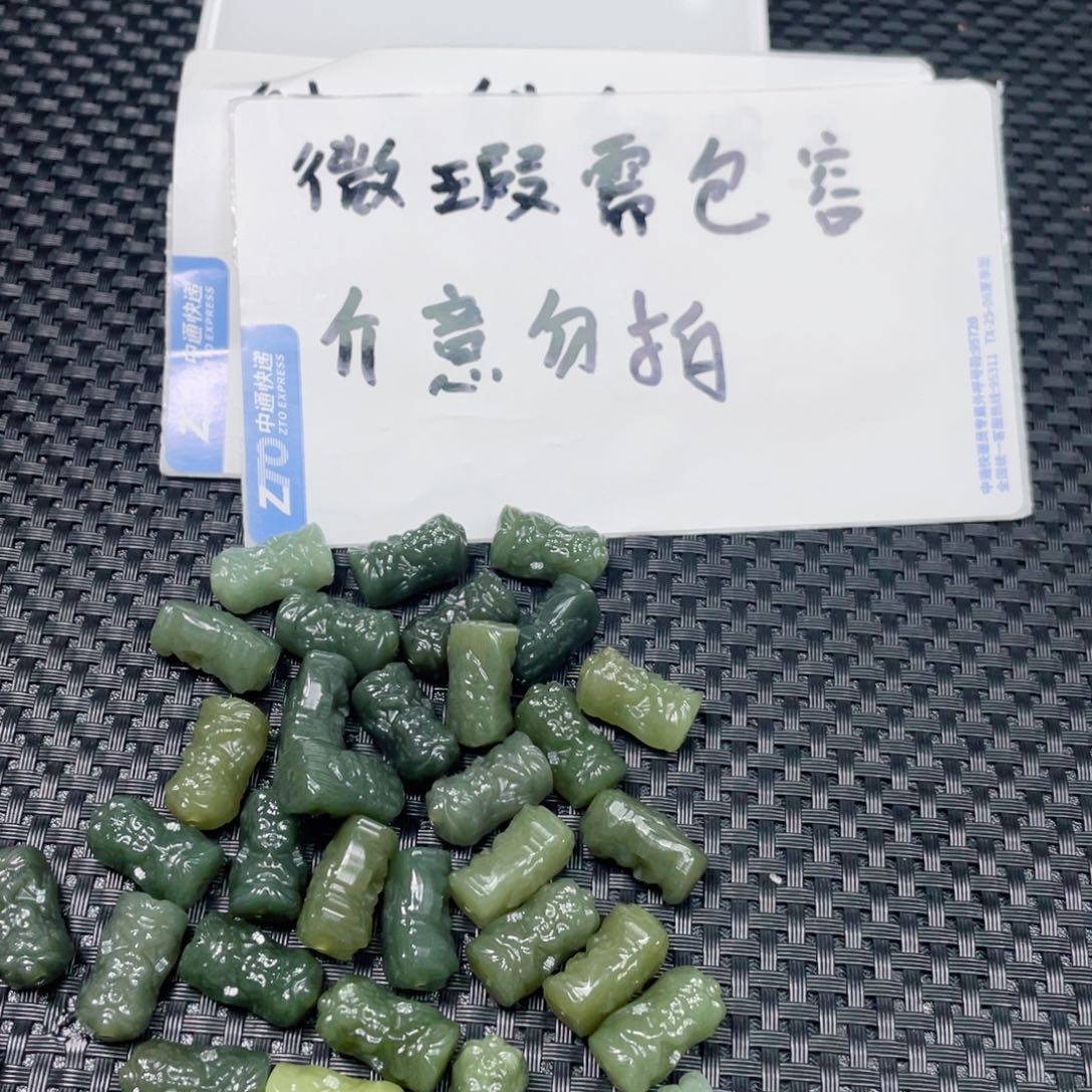 和田玉未镶嵌颈饰福利通孔立体扎基拉姆