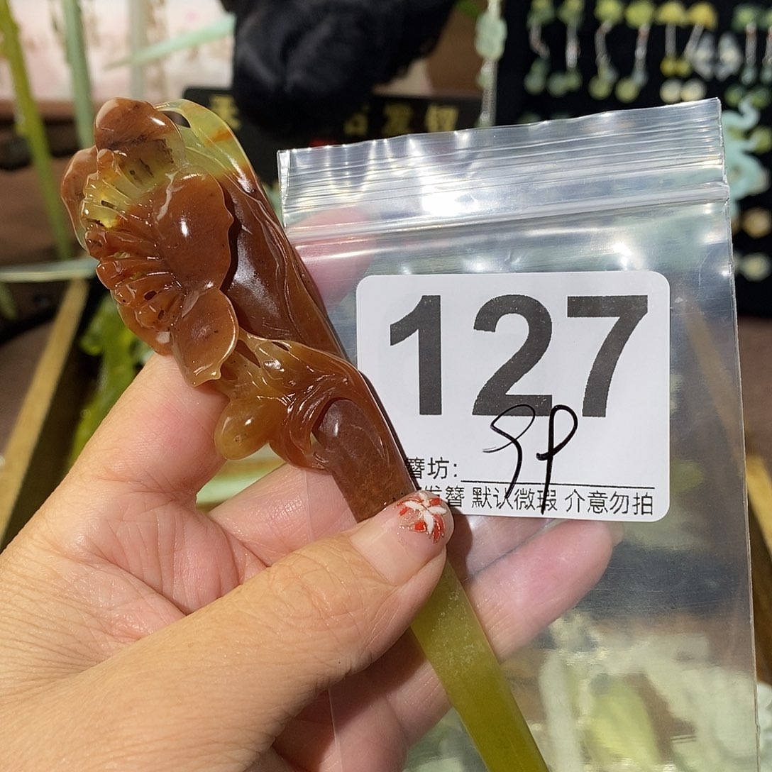 w***r合金蛇纹石玉发饰
