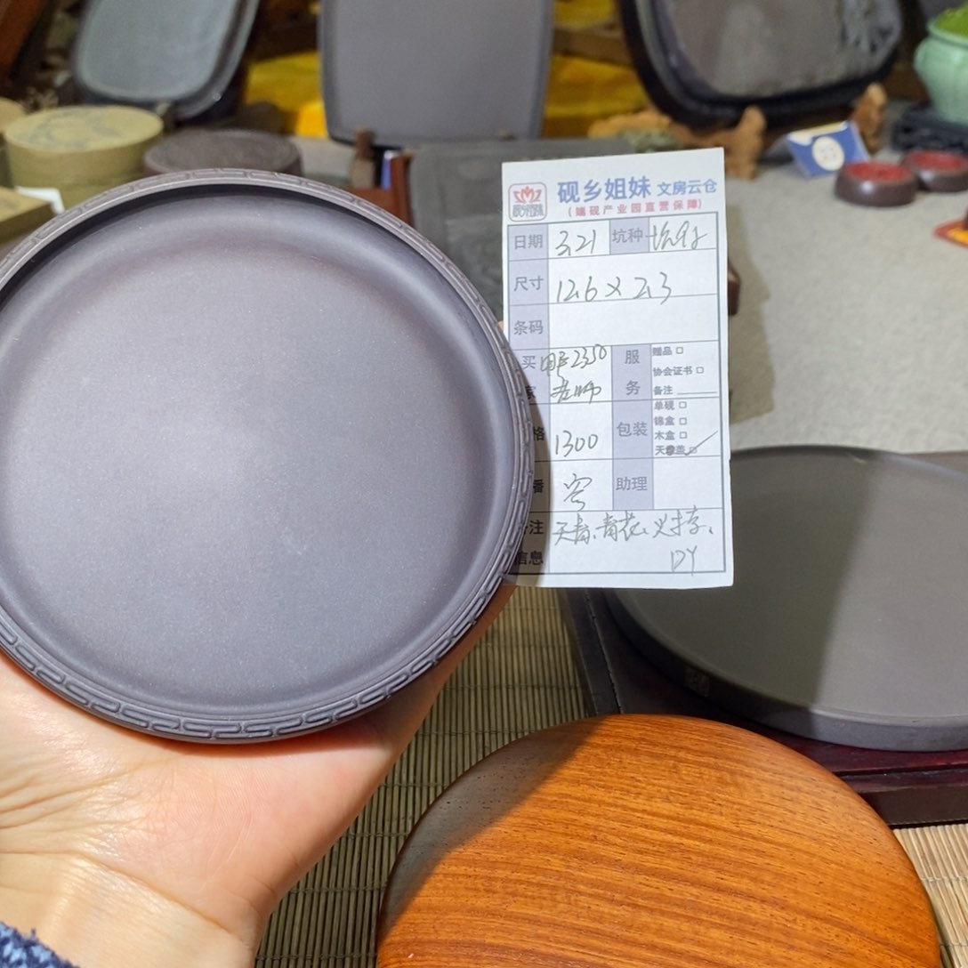 用****海端砚端砚端砚端砚