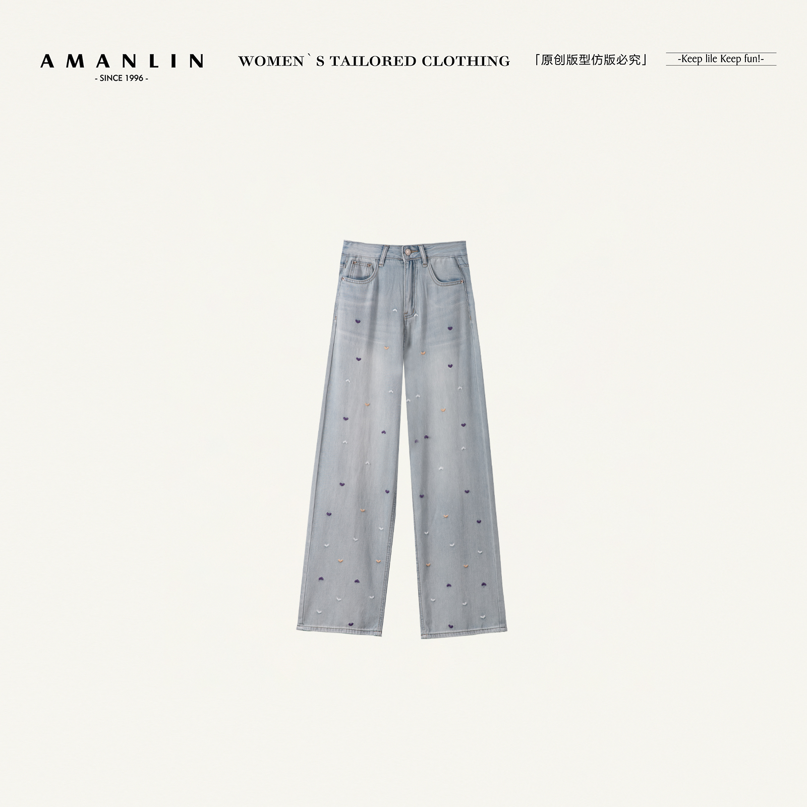 AMANLIN/阿谩琳欧若风水洗浅蓝时尚休闲宽松直筒阔牛仔裤F598663