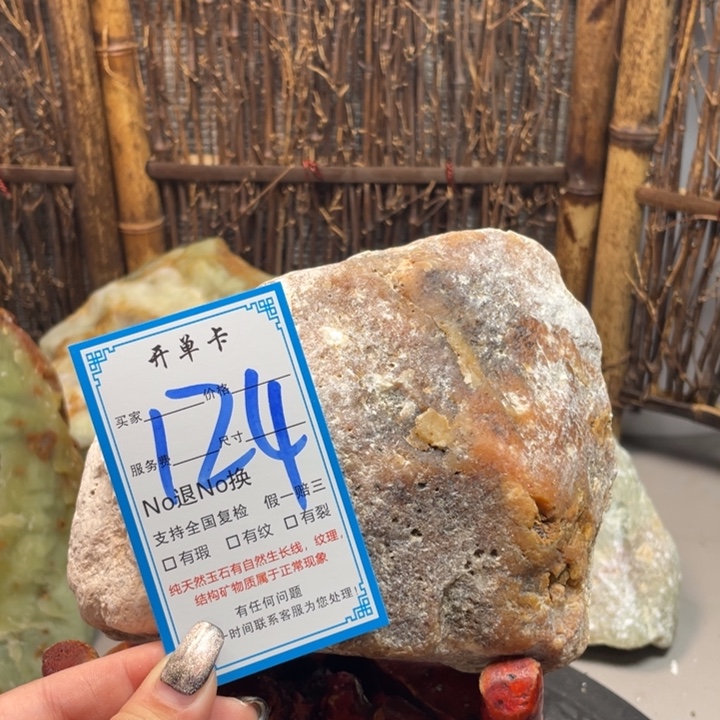 春***泥蛇纹石玉未镶嵌岫玉