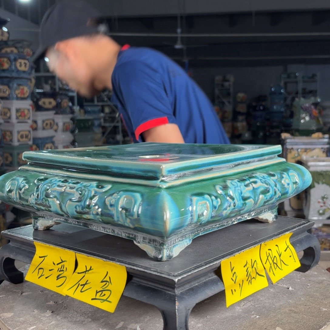 一风堂石湾花盆 面宽24