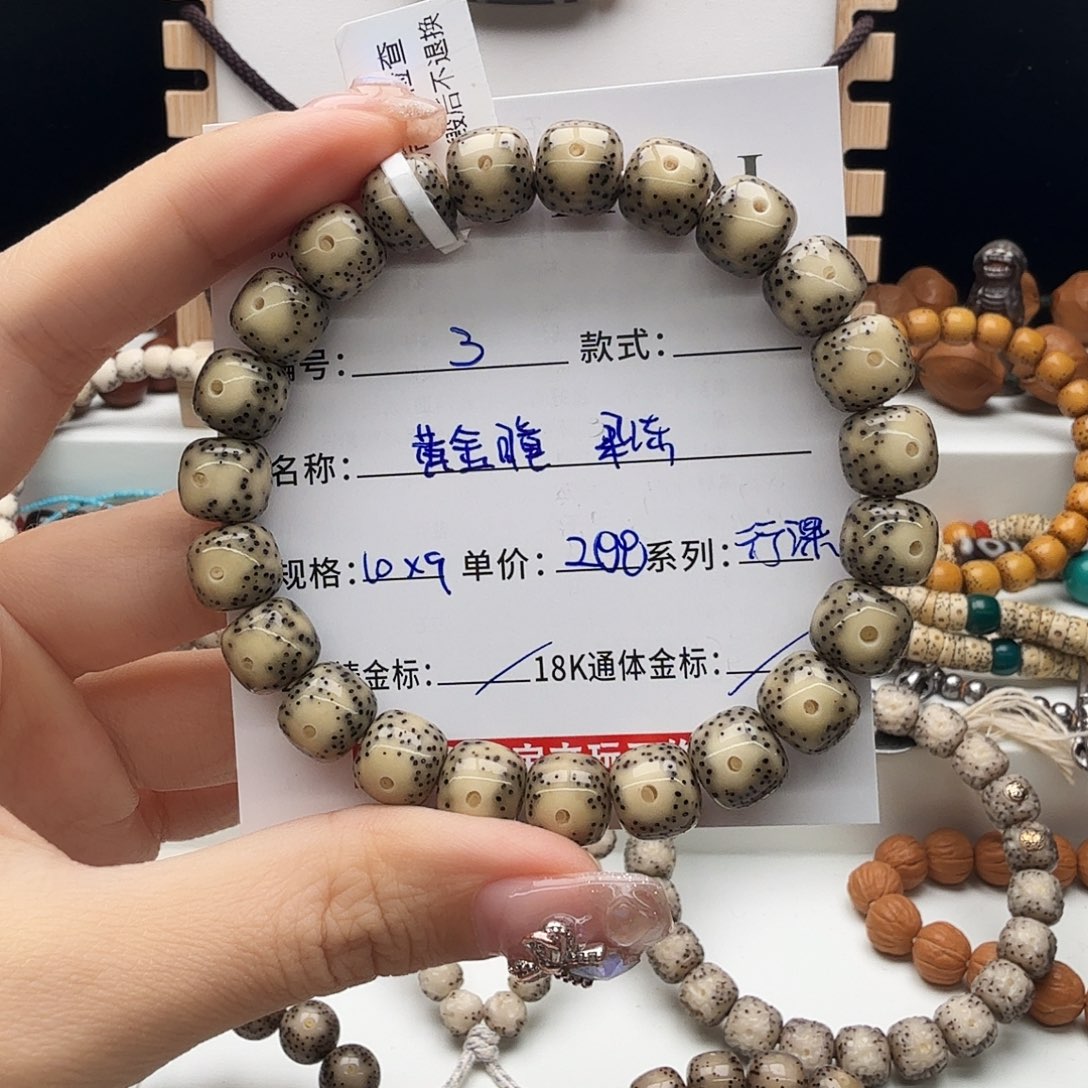 星月菩提手串星月