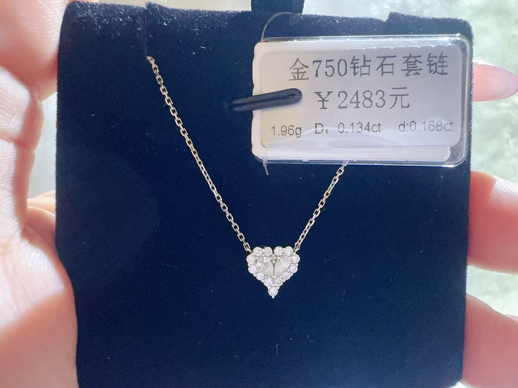 18K金天然钻石项链