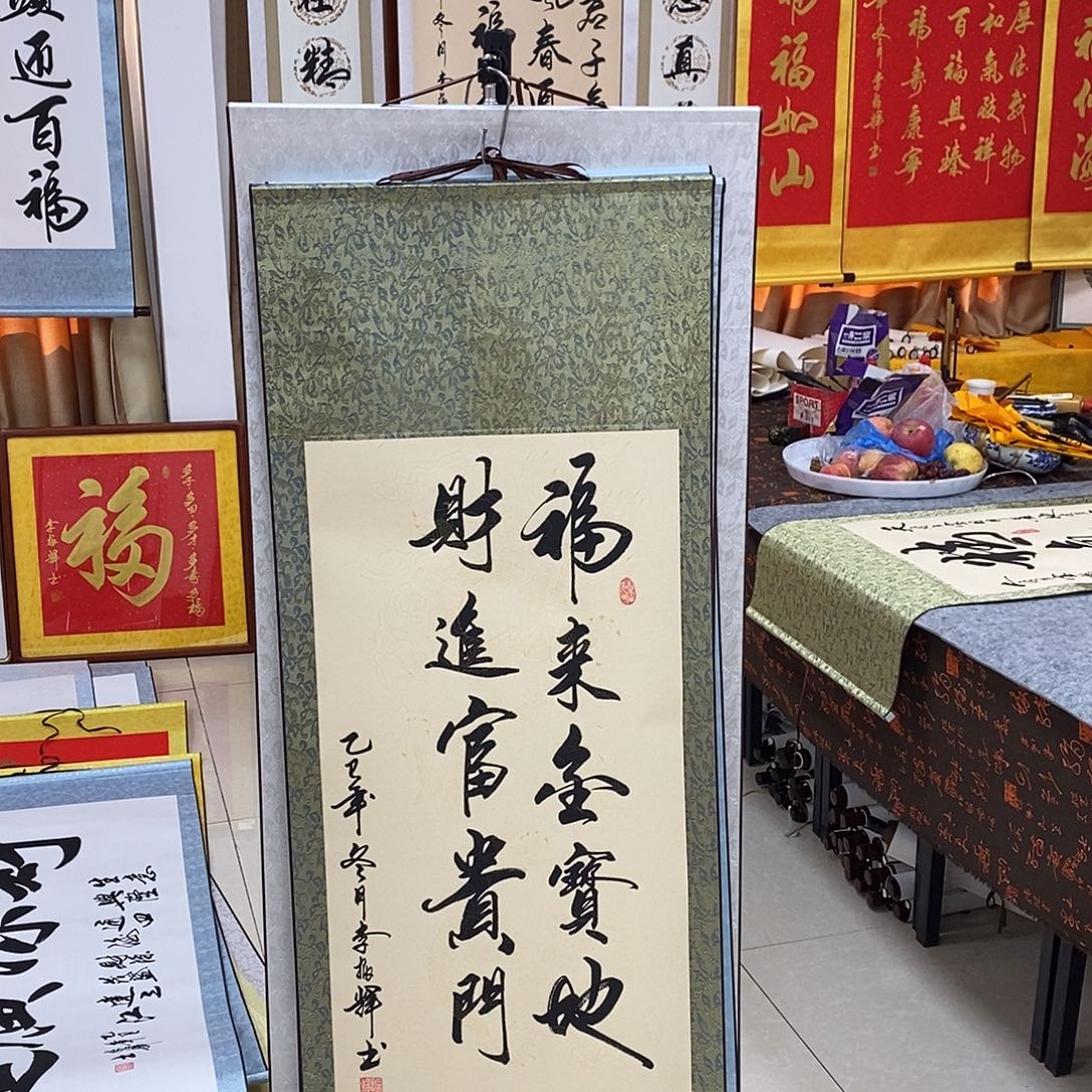 书法书法作品参加