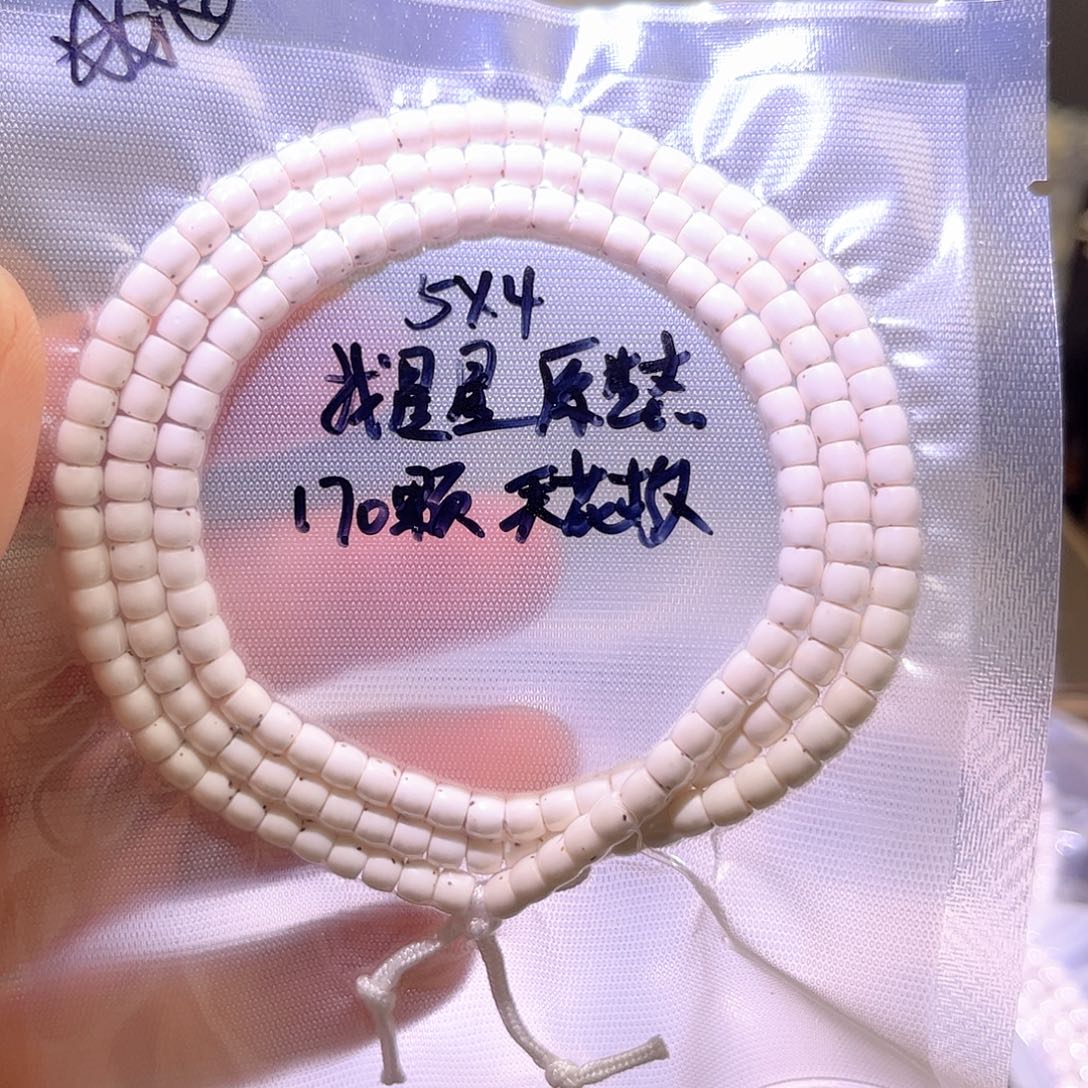 星月菩提手串云*星月