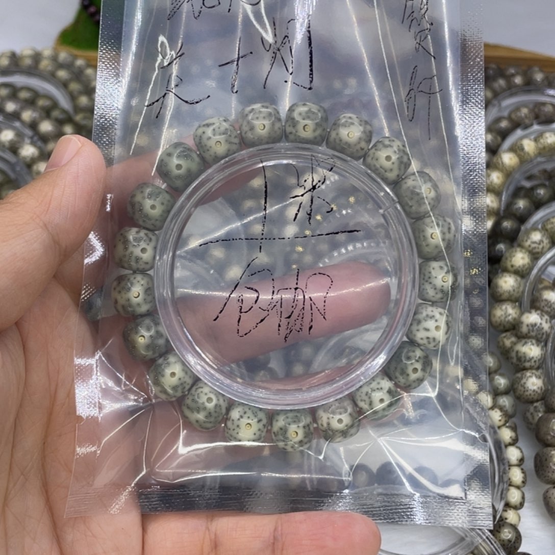 之****手串星月菩提福利