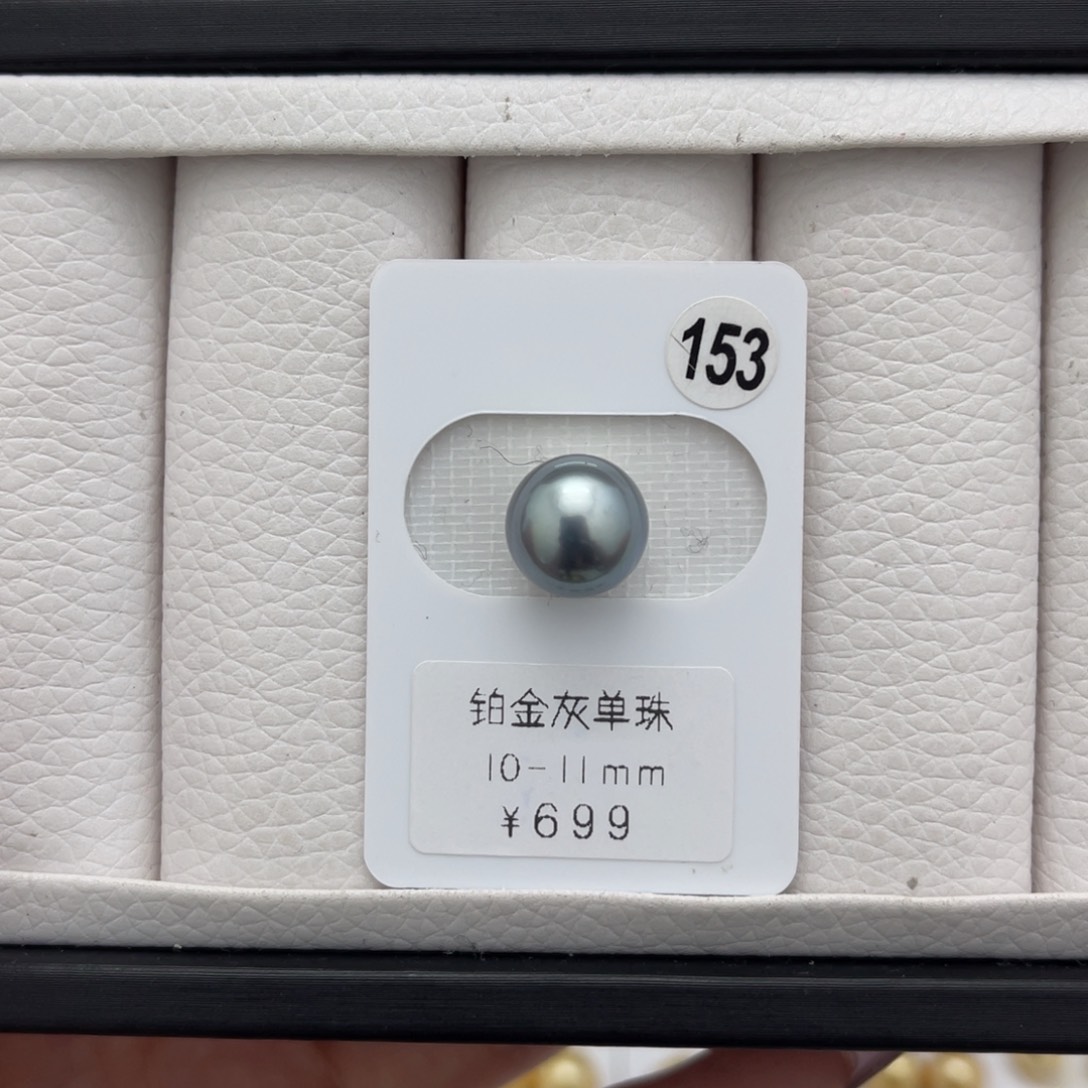 海水珍珠铂金灰未镶嵌