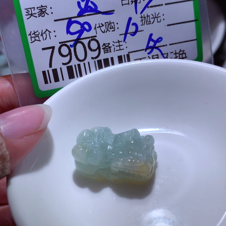 翡翠颈饰未镶嵌逸