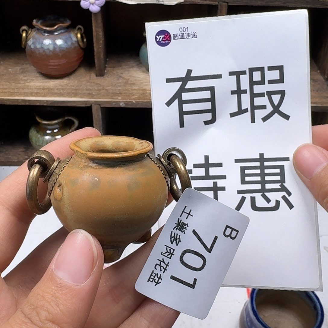 罐許*陶瓷艺术与工艺