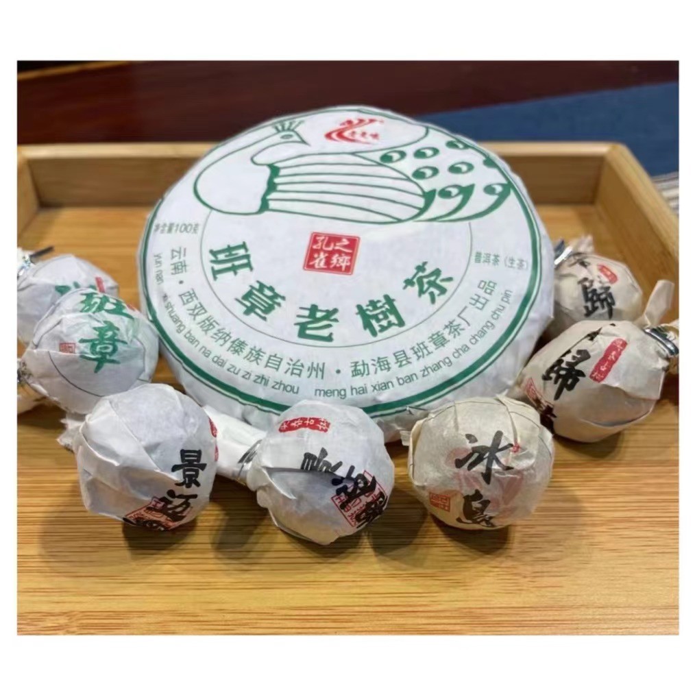 【BZCC】 七星伴月（套装） 1饼100克饼+7颗8克龙珠