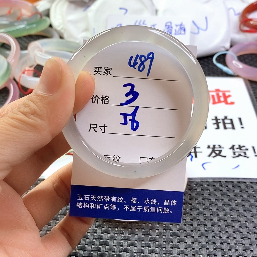 手镯玛瑙/玉髓未镶嵌489