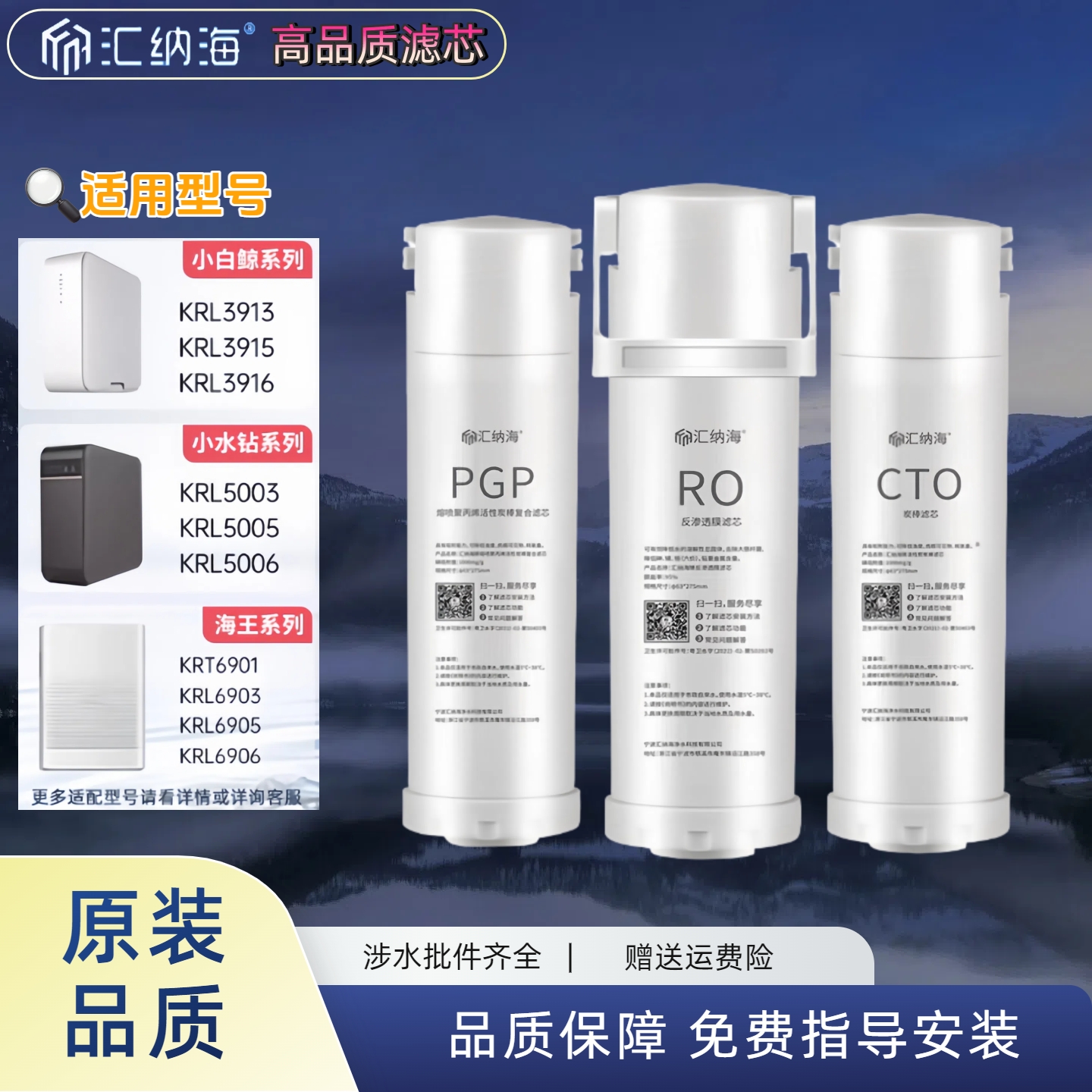 沁某园净水机提拉滤芯KRL3913/6903/3916/6905沁园净水器滤芯更换