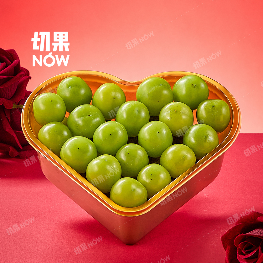 果切【爱心果盒】阳光玫瑰.500g（整果不洗）