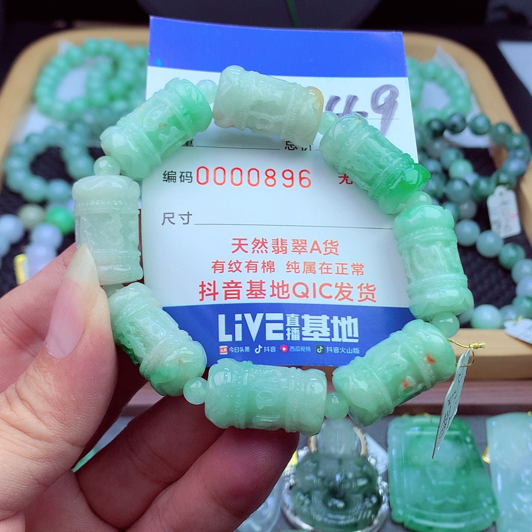 毛衣链未镶嵌翡翠