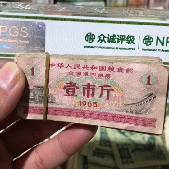 100张退市旧粮票全国通用随机发货