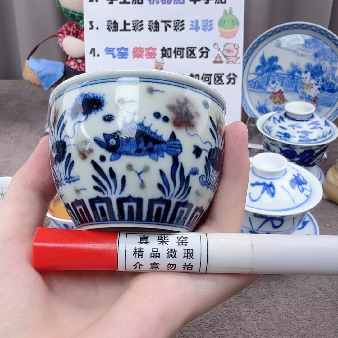 杯陶瓷制品加工企业及其他