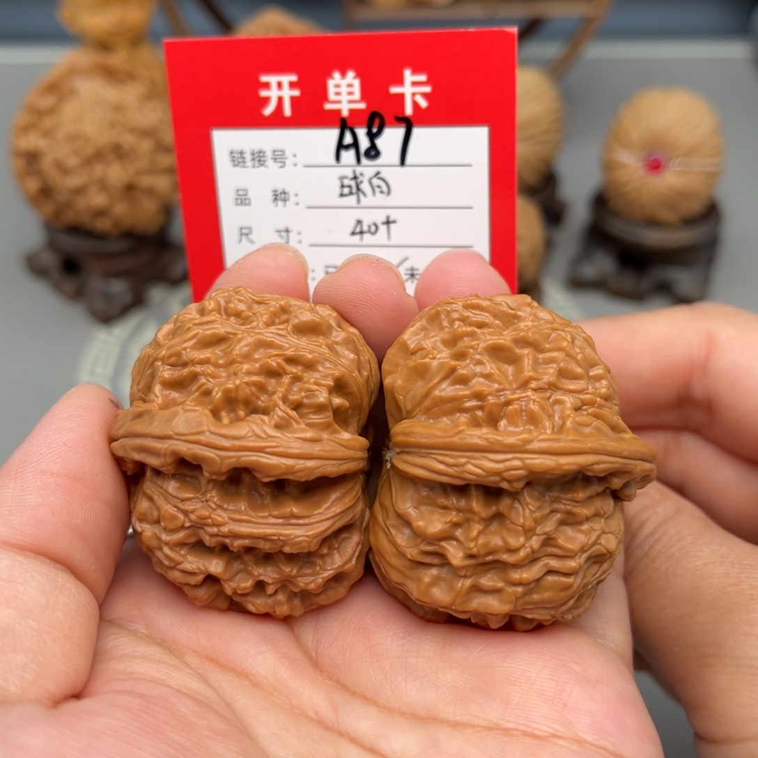 文玩核桃把件文玩核桃