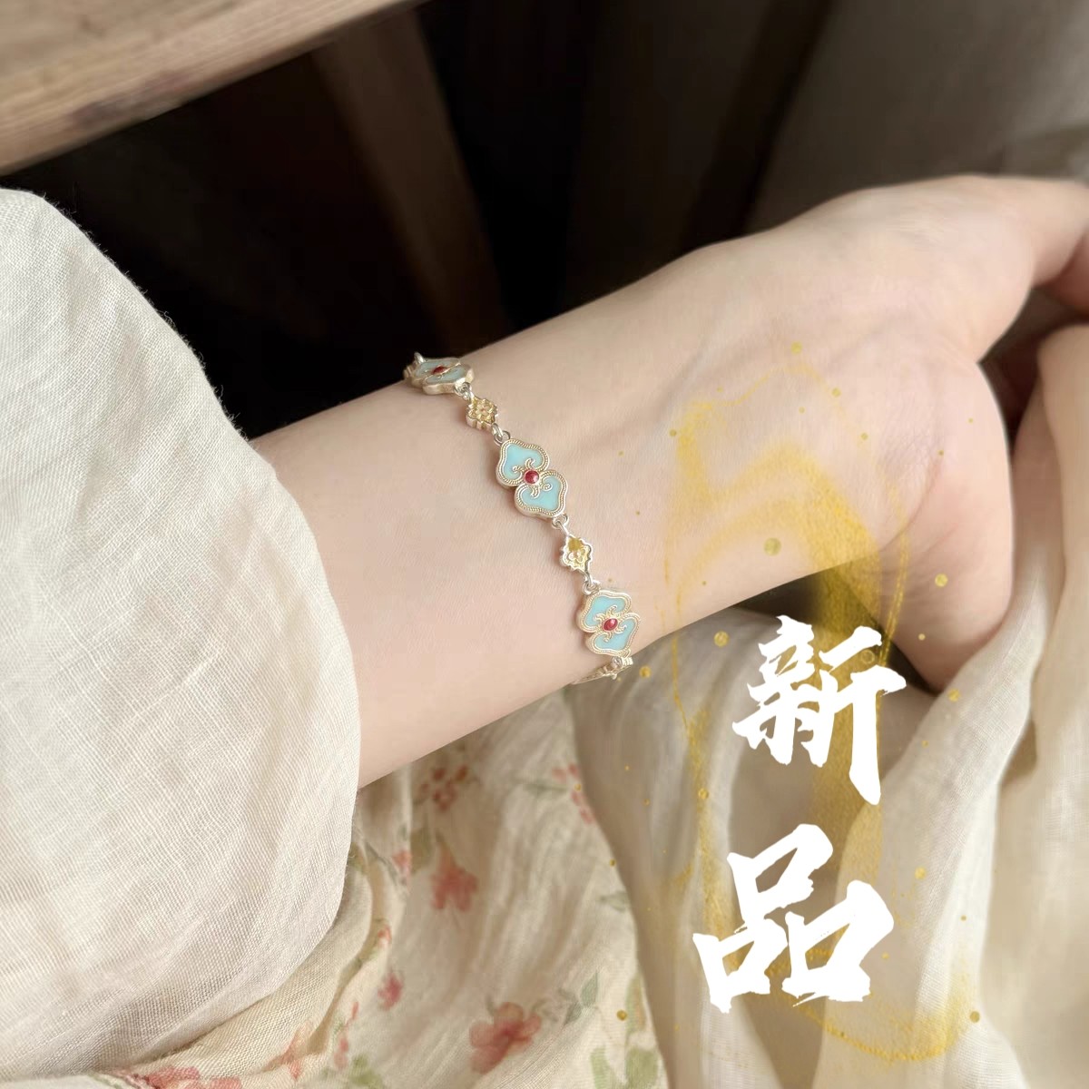 足银手链 60号-青色烟雨描金手链【手链】