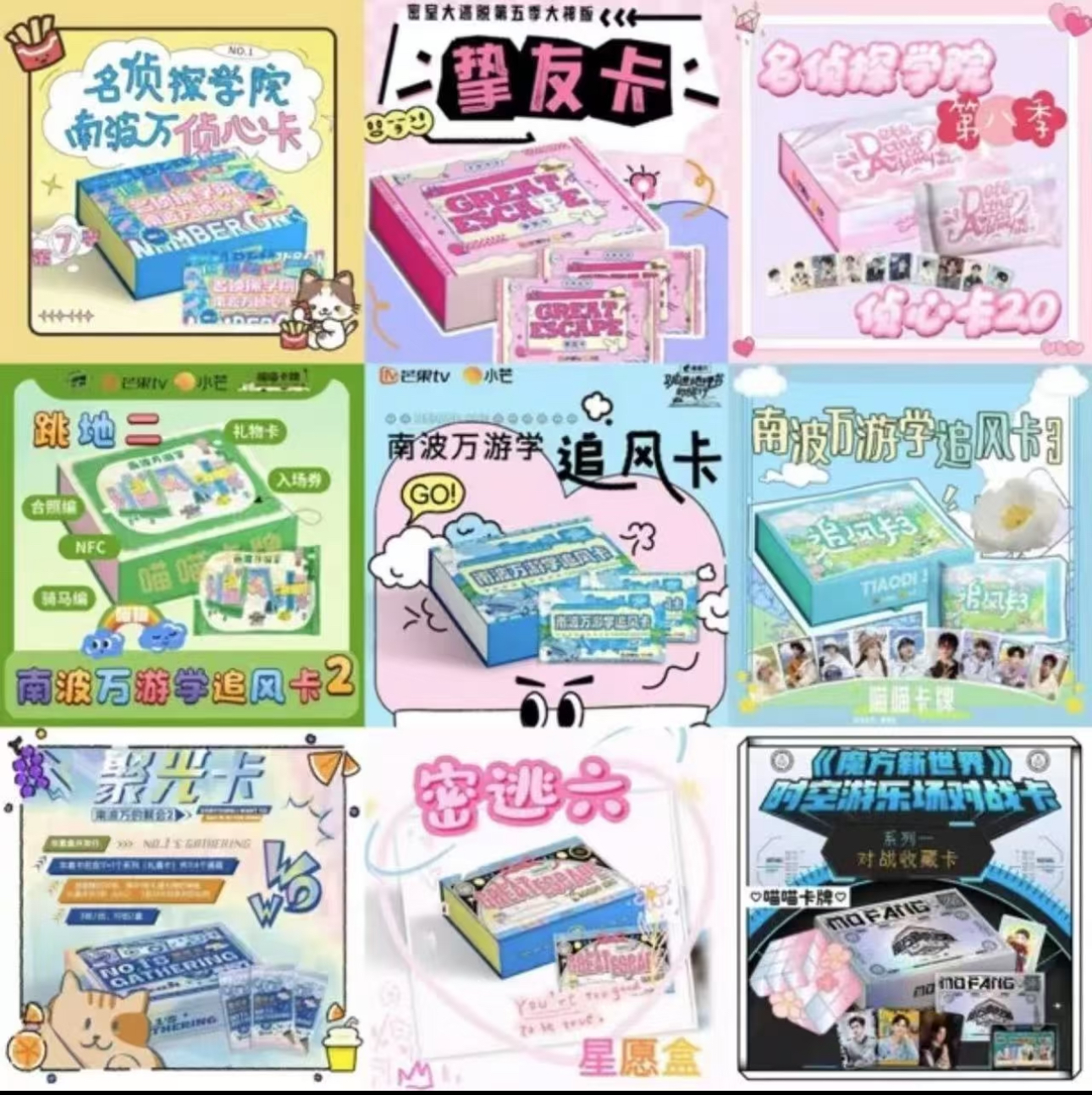 名侦探学院小卡抽抽乐ccl