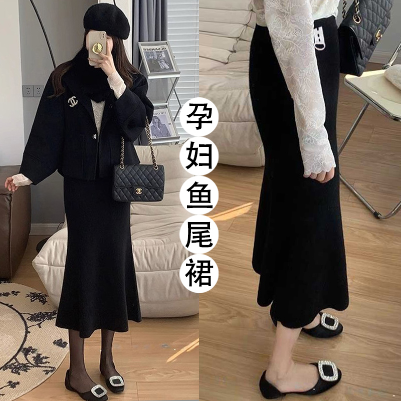 【优质款】孕妇装软糯糯针织鱼尾半身裙秋冬新款无托腹中长款鱼尾裙