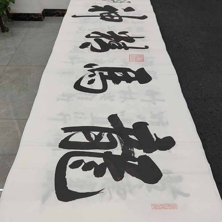 白武坤老师作品一副作品一副