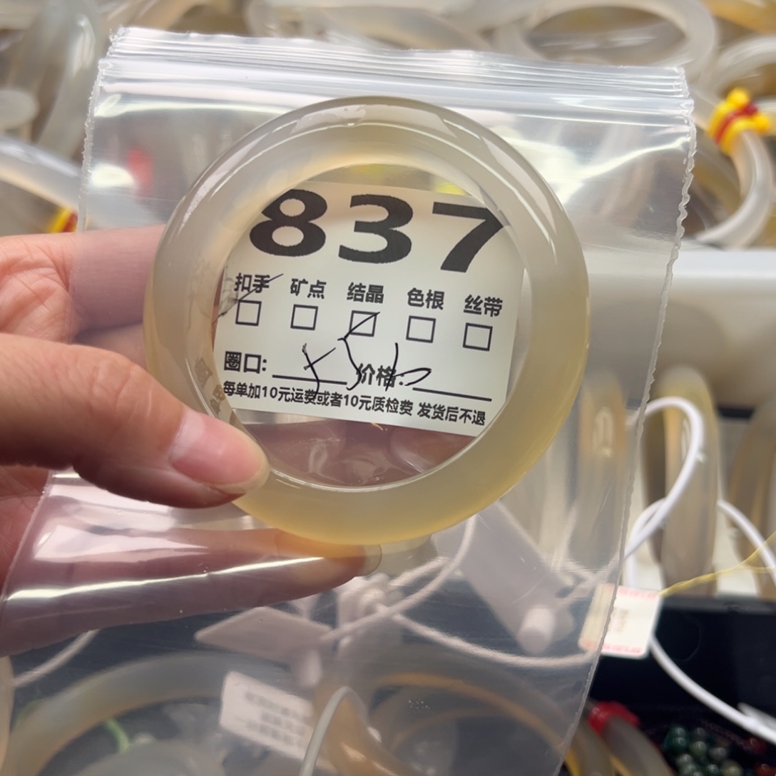 手镯玛瑙/玉髓未镶嵌837