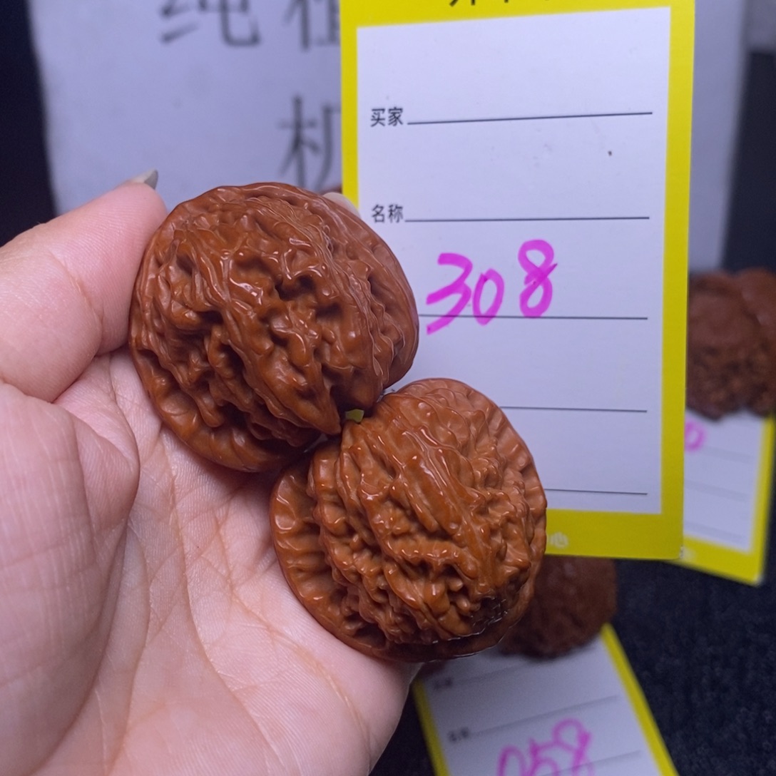 把件文玩核桃308/37白狮子