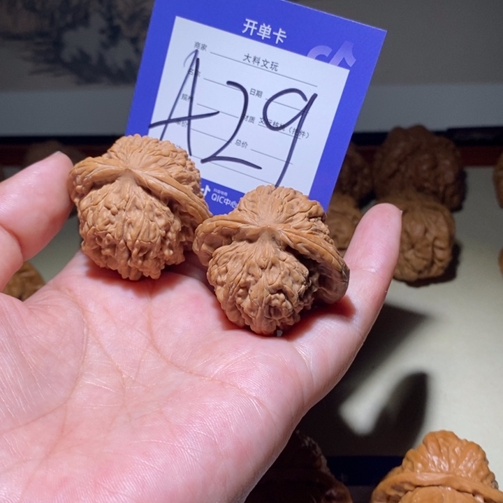 文玩核桃吊坠我我a 29