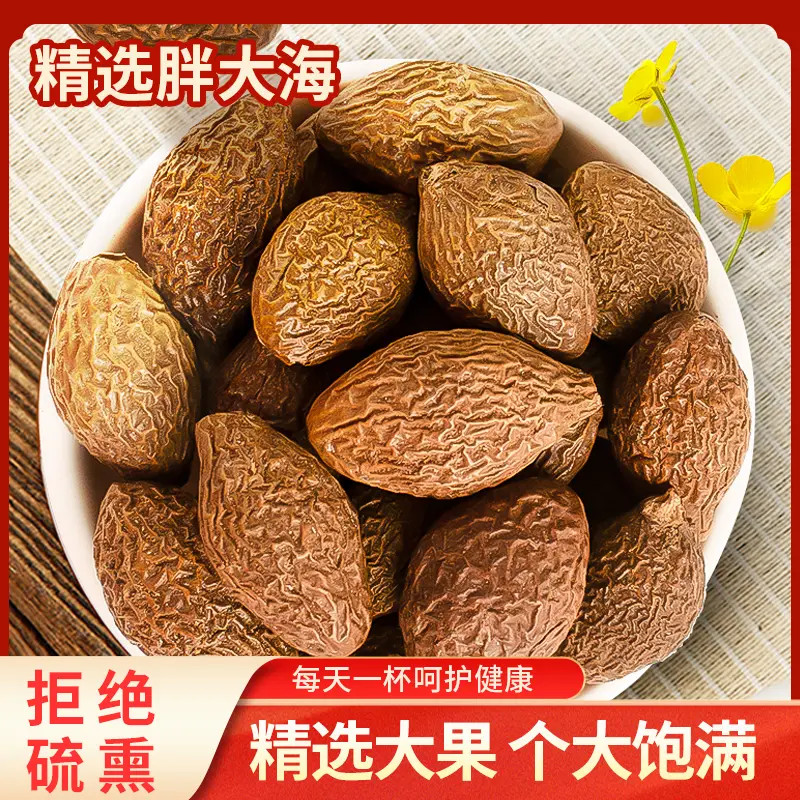 特级散装胖大海干果正品可泡茶免煮个大易泡发无坏果烂果虫蛀
