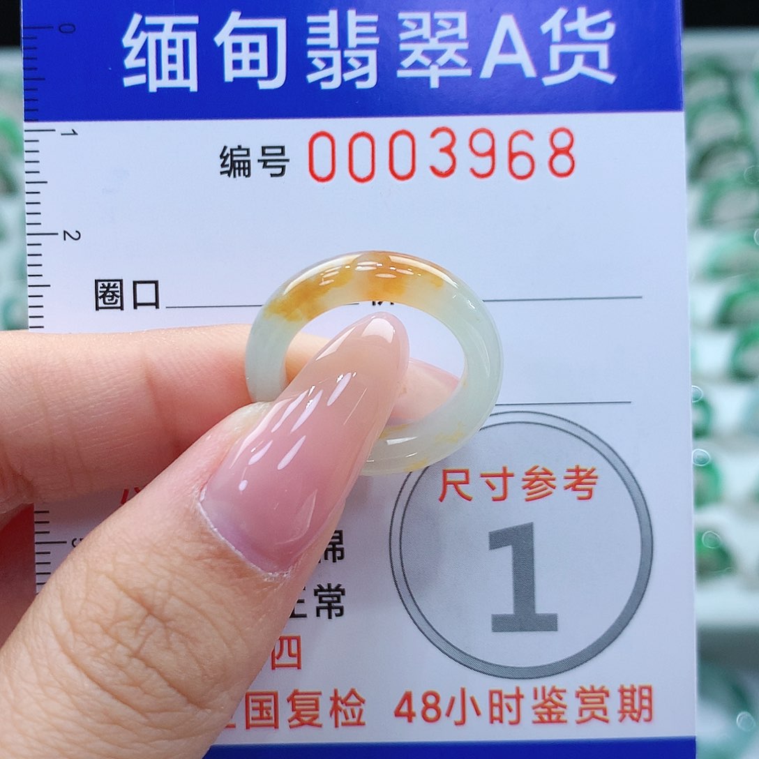 翡翠戒指未镶嵌9号
