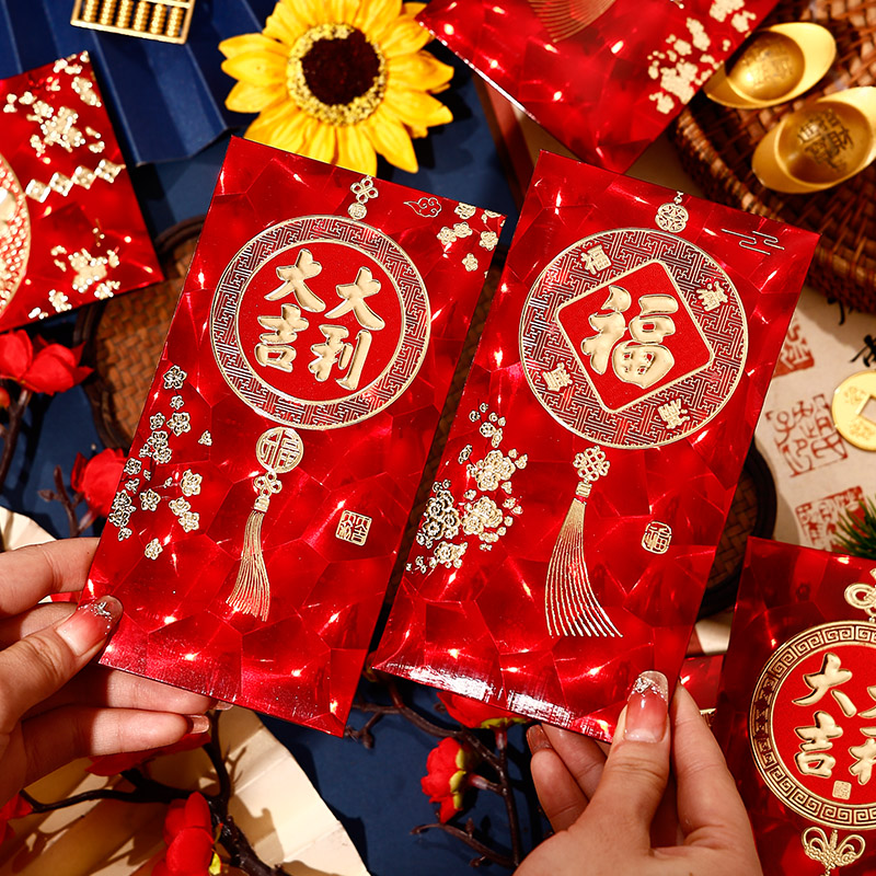 中式复古经典新年红包个性创意大号利是封压岁春节2026年新款压岁