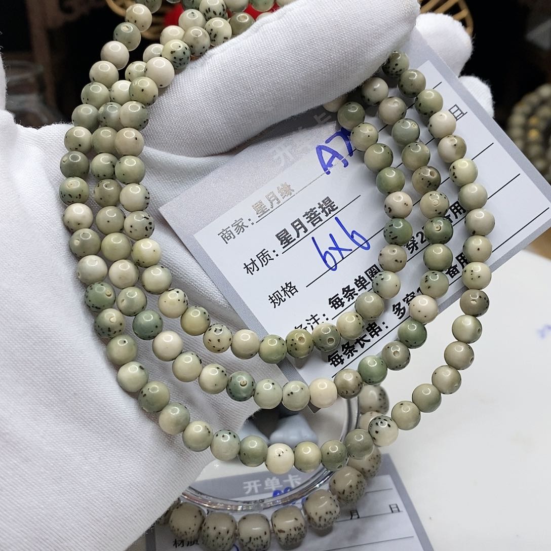 【闪购商品】星月菩提吊坠A78?!!’mmmmmm