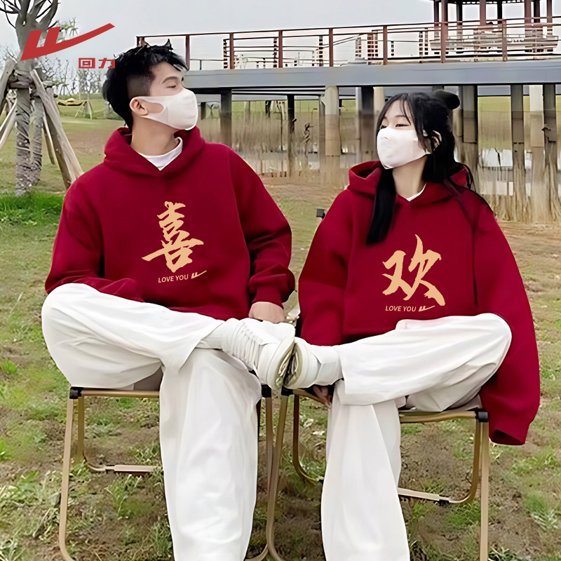 回力加绒连帽卫衣2025年新年战袍秋冬季宽松休闲情侣款长袖上衣