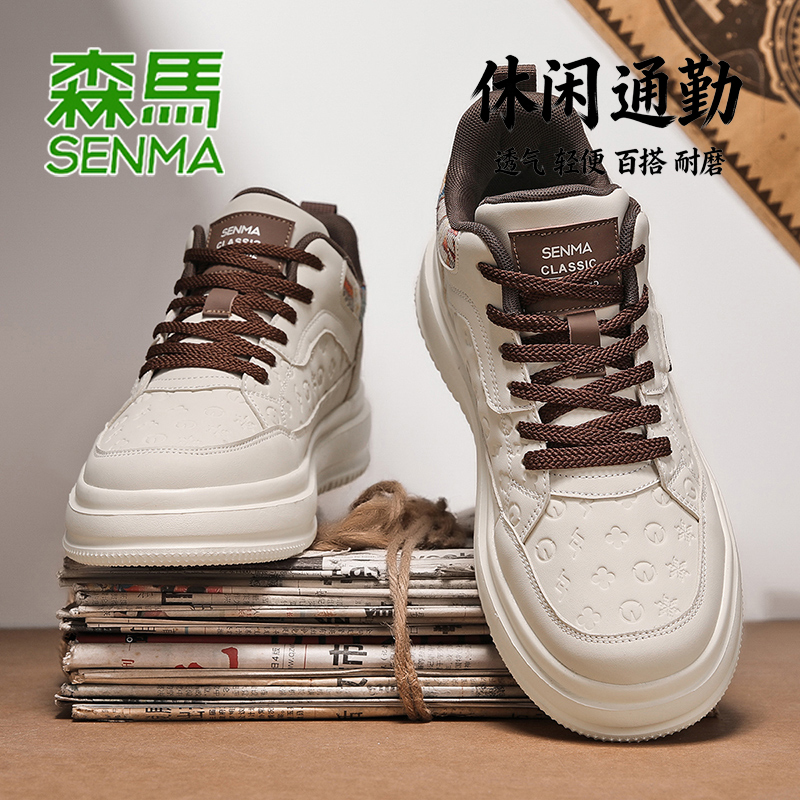 森马男鞋2026新款春秋通勤轻便时尚百搭透气软底中帮增高休闲鞋男