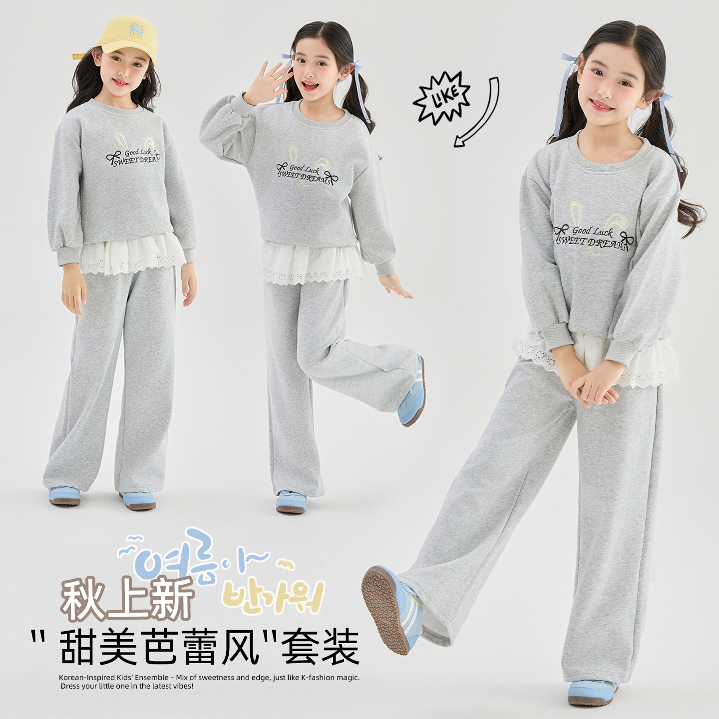 儿童运动套装秋季儿童时尚休闲卫衣套装两件套中大童2025新款童装