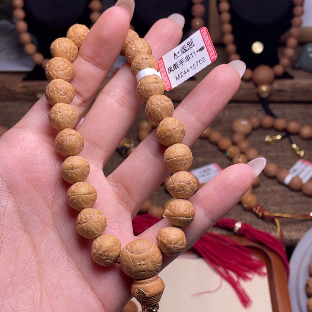 凤眼菩提手串菩提848