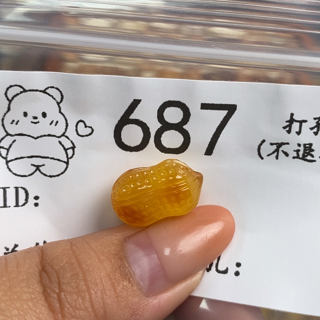 双***宝琥珀未镶嵌珠宝奇石