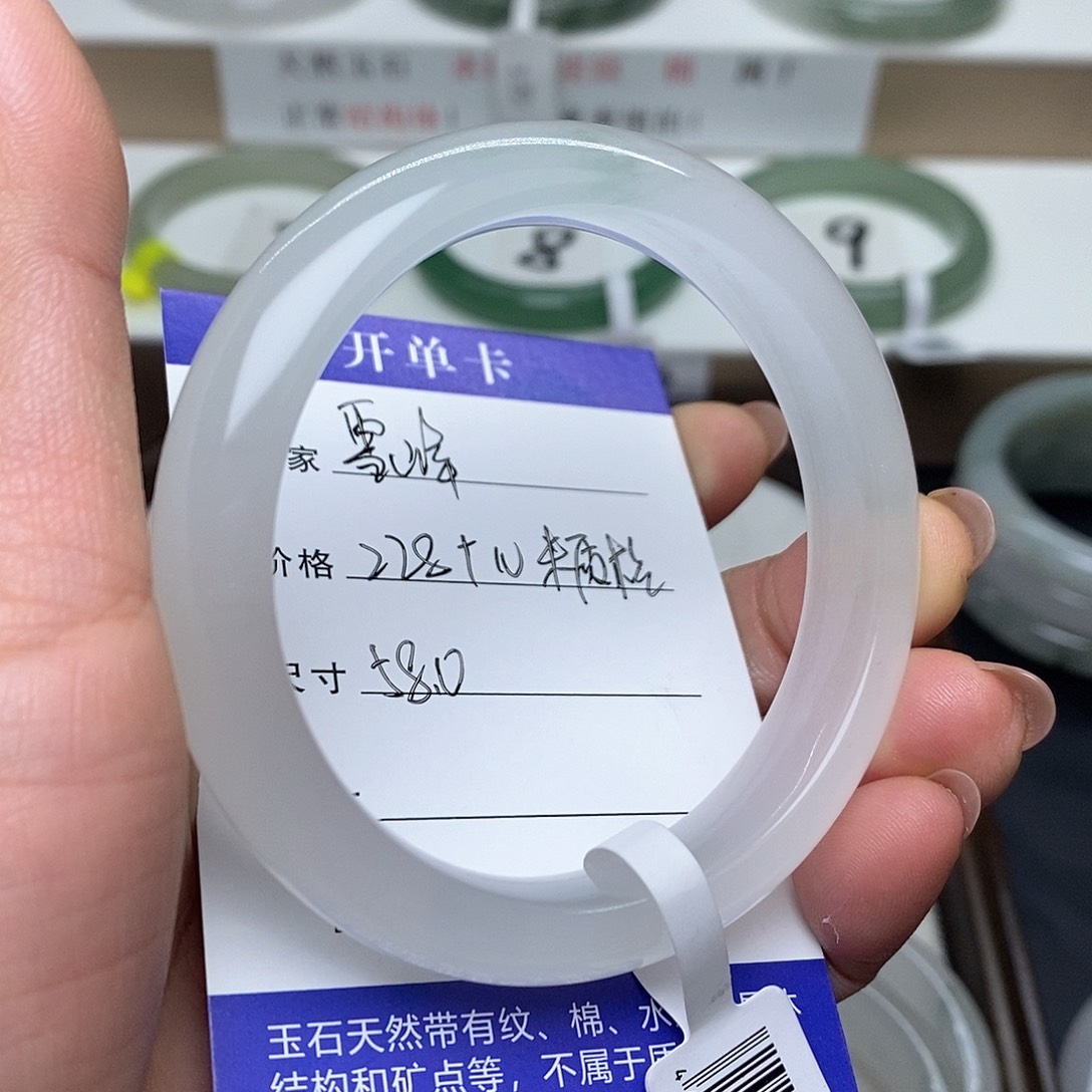 @***峰石英质玉未镶嵌手镯