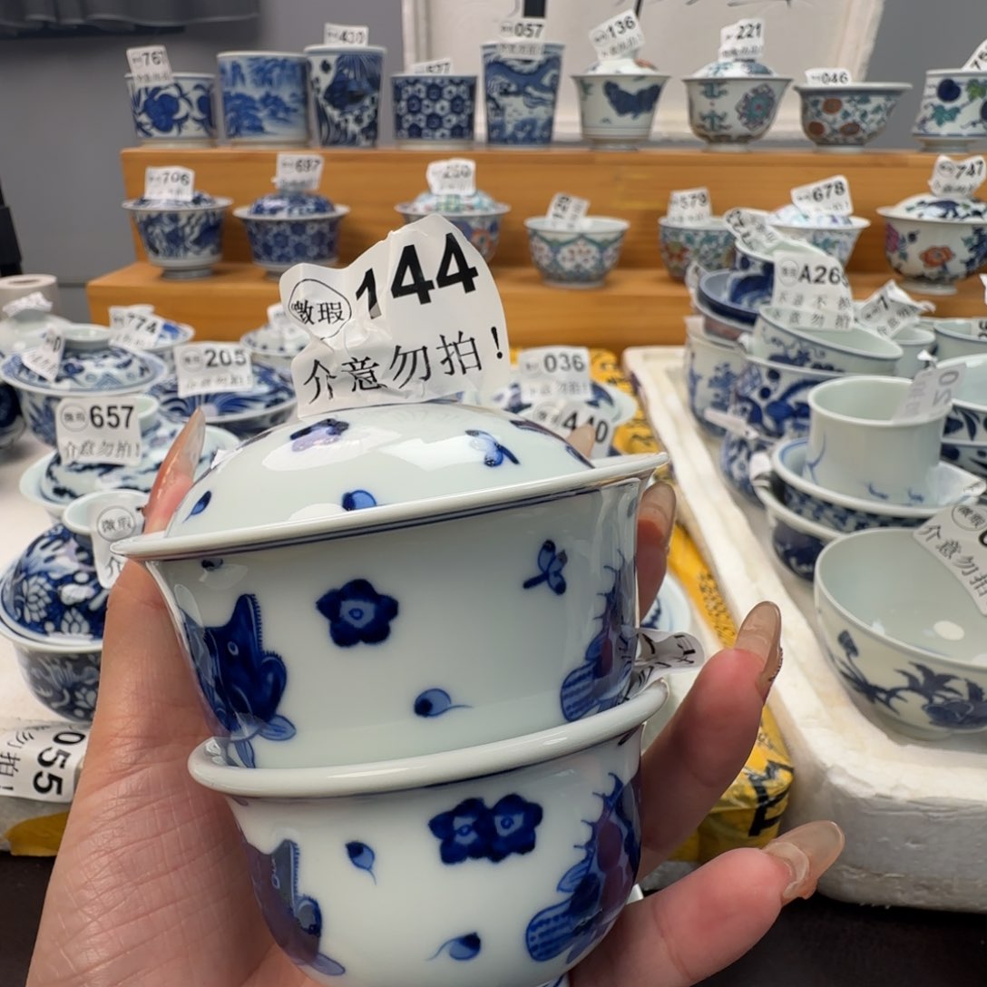 杯微瑕景德镇陶瓷