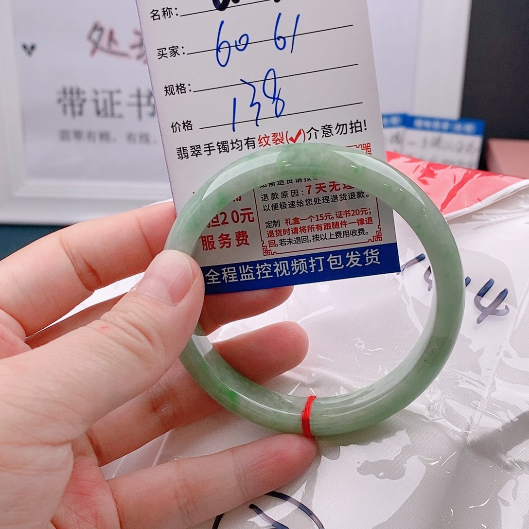 翡翠手镯未镶嵌手镯以实物为准微包容Q24