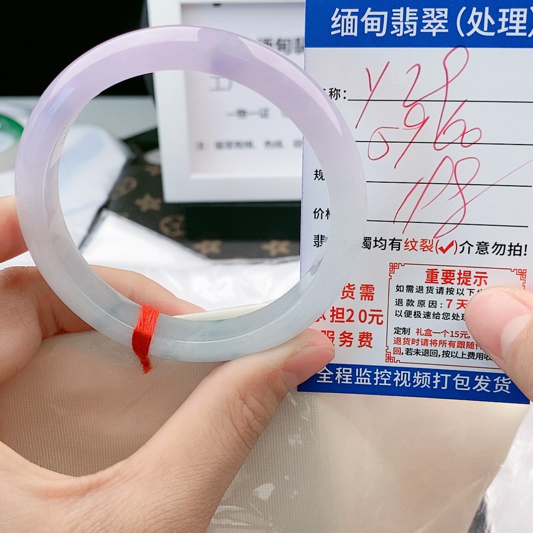 翡翠手镯未镶嵌缅甸翡翠手镯处理198元/Y29