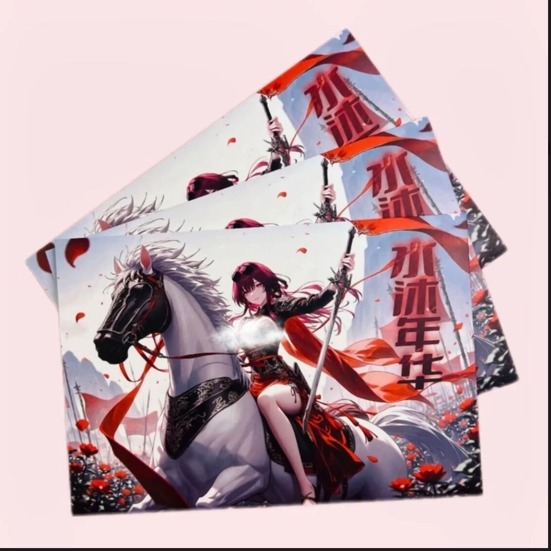 沐卡社-水沐年华动漫二次元A5卡牌默认代拆