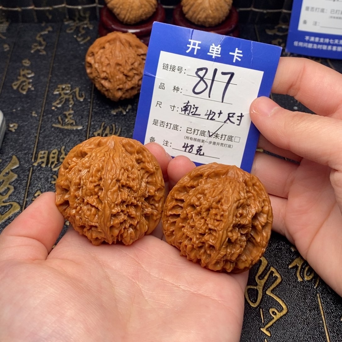 吊坠文玩核桃好果子