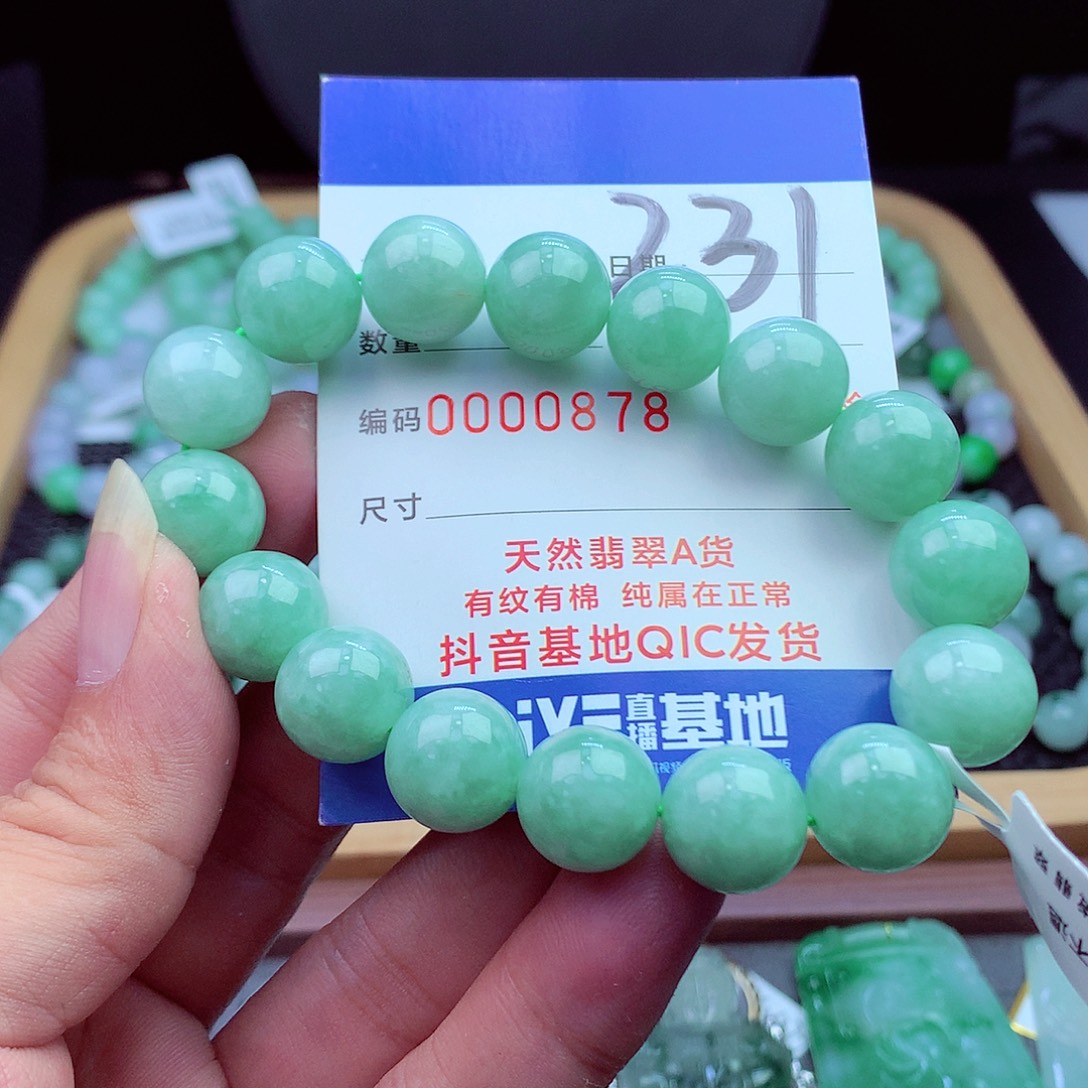 毛衣链未镶嵌翡翠