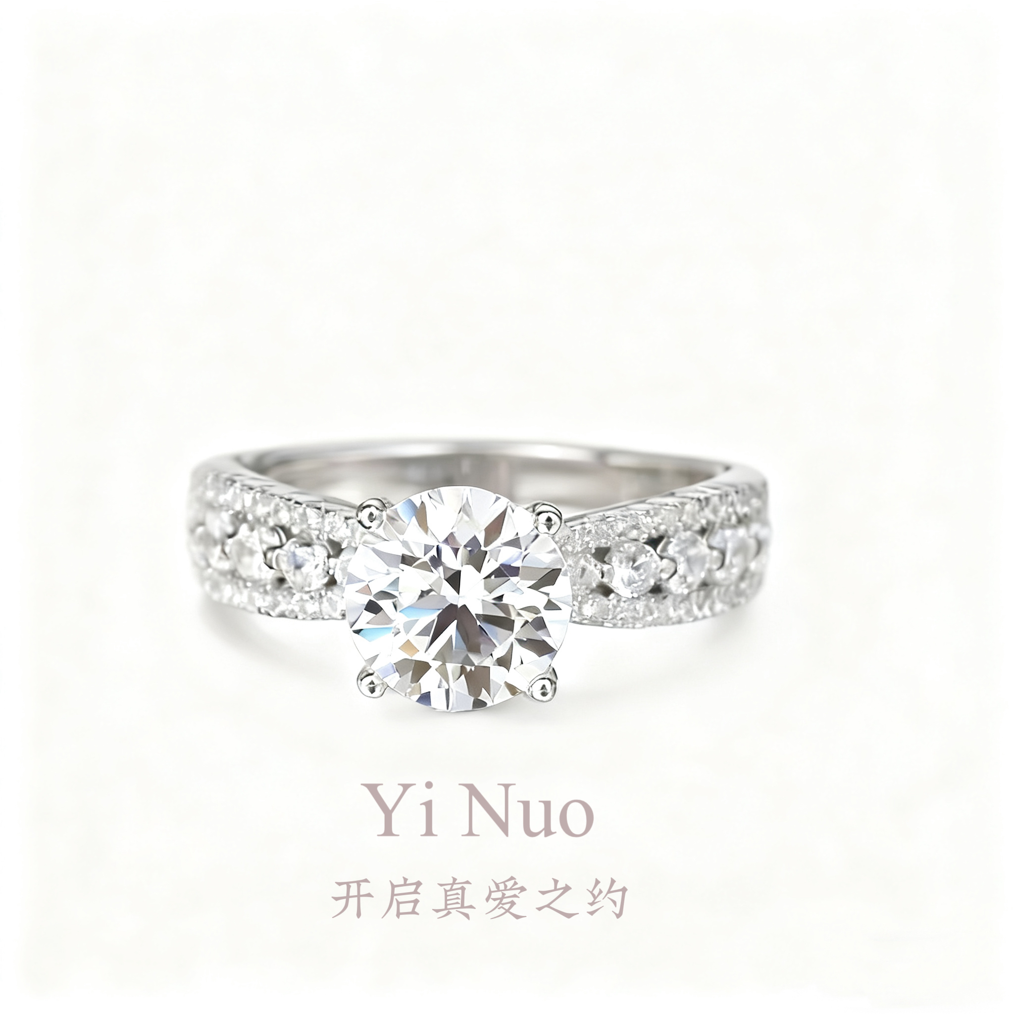 925银莫桑石戒指 【星海】D色莫桑钻戒高端大气女王款定婚戒奢华女