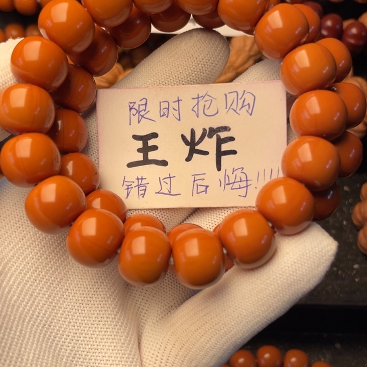 猴头核桃手串༒****༃老型
